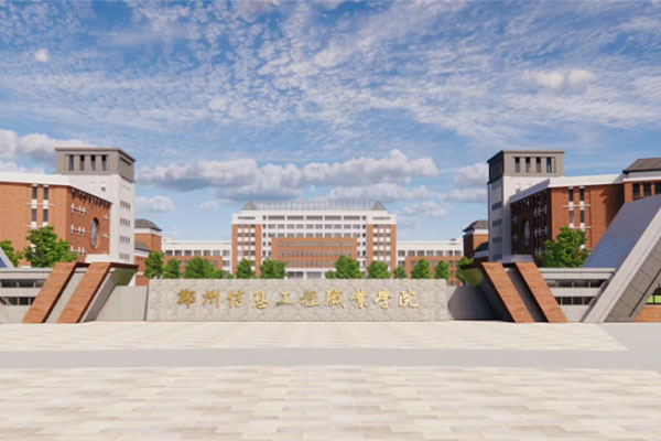 Tianyu Mingdu Project and Zhengzhou Information Engineering Vocational College Xinxiang Training Base