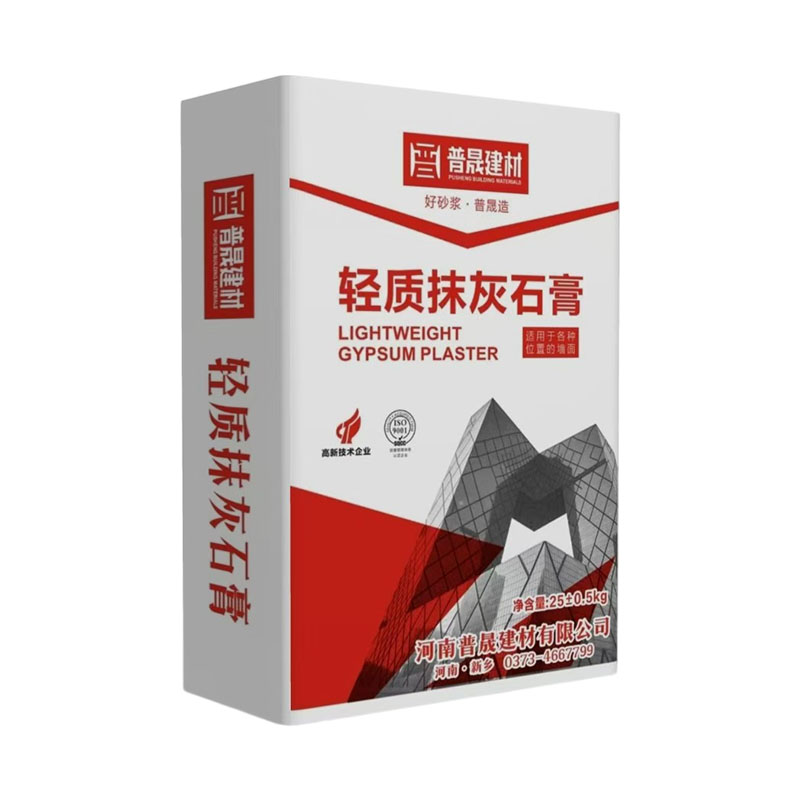 Lightweight Gypsum Plaster