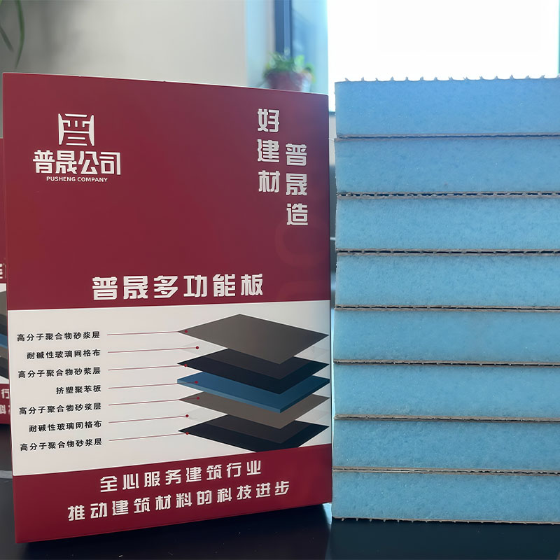 Innovation Leads to Building Materials Upgrade