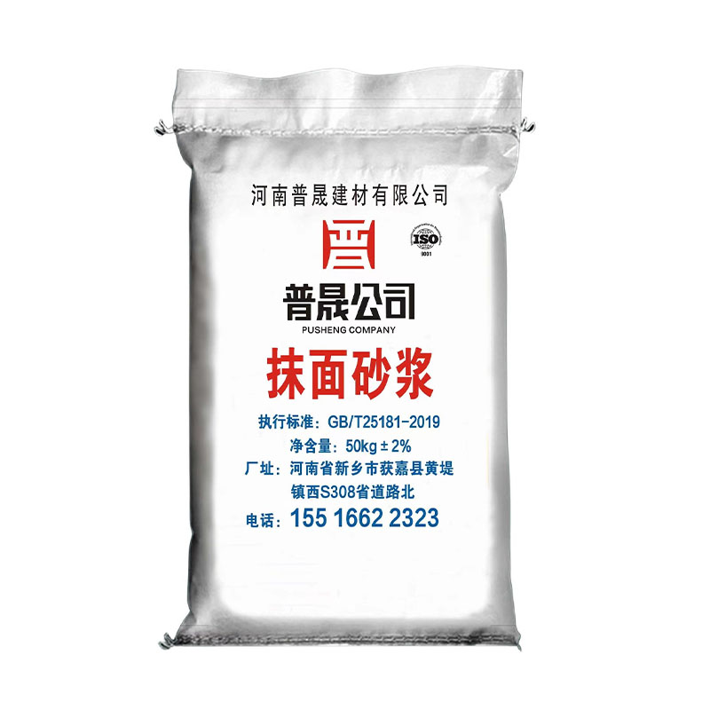 Plastering Mortar