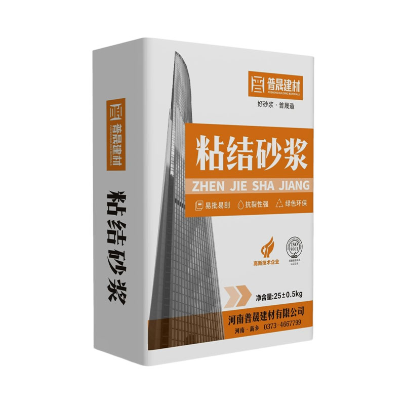 Concrete Bonding Adhesive