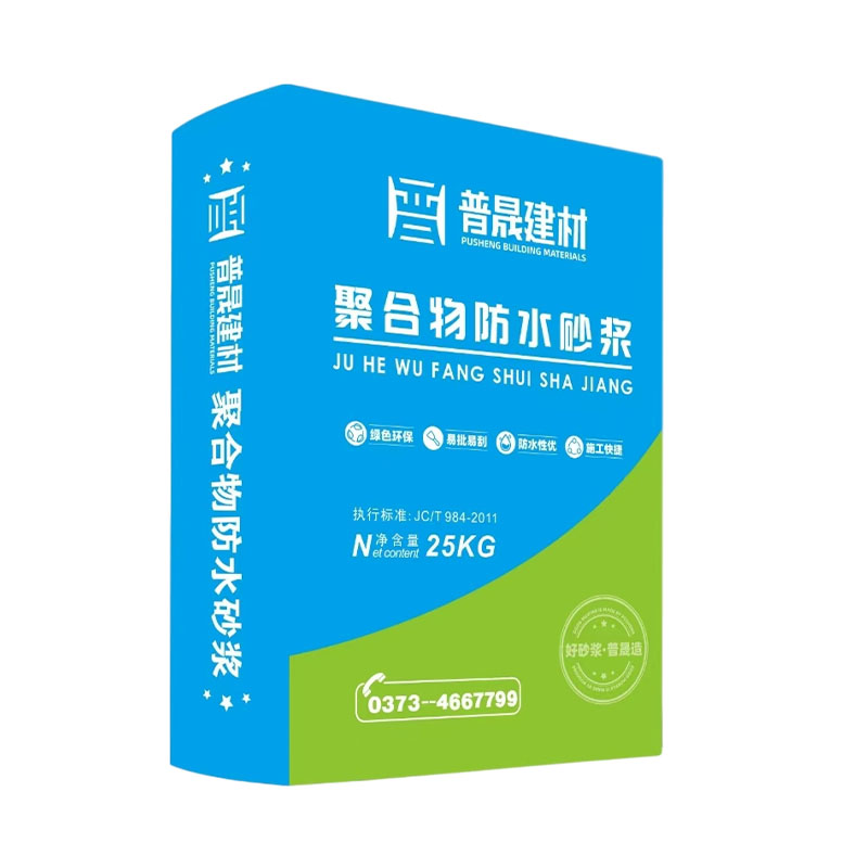 Polymer Cement Waterproof Mortar